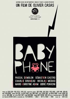 婴儿电话 Baby Phone