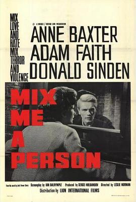 枪声血影 Mix Me a Person