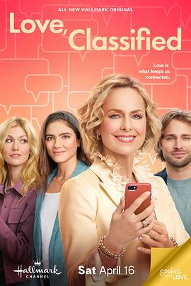 爱意，绽放 Love Classified