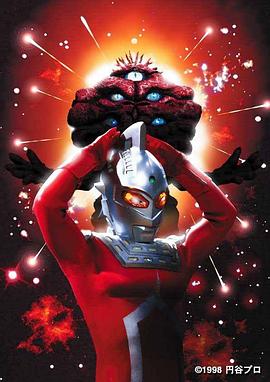 赛文奥特曼 太阳的背叛 ウルトラセブン 太陽の背信