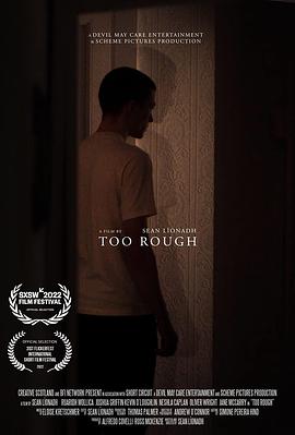 太野了 Too Rough