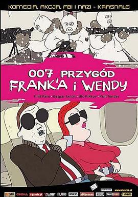 弗兰克和温迪 Frank & Wendy