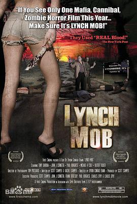 凌迟暴民 Lynch Mob