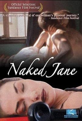 赤裸的心 Naked Jane