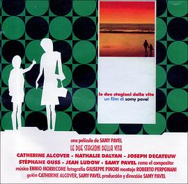 一生中的两季 Les deux saisons de la vie