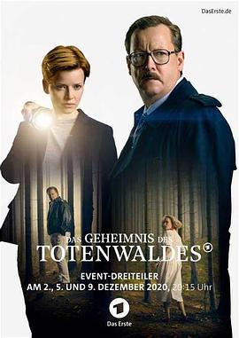 死亡森林的秘密 Das Geheimnis des Totenwaldes