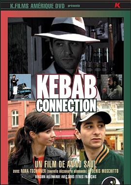 阿里巴巴功夫餐 Kebab Connection