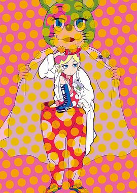 空中秋千 空中ブランコ