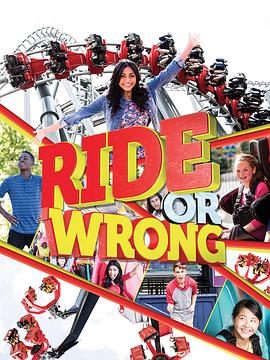 Ride or Wrong