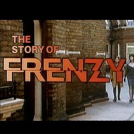 《狂凶记》故事 The Story of 'Frenzy'