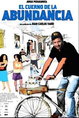 遗产争夺战 El Cuerno de la Abundancia