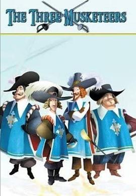 三个火枪手 The Three Musketeers