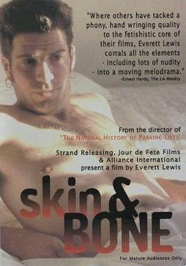 皮与骨 Skin and Bone