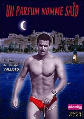 通往快乐之路 Un parfum nommé Saïd