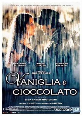 香草巧克力 Vaniglia e cioccolato