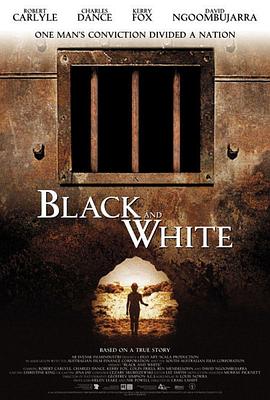 有法无天 Black and White
