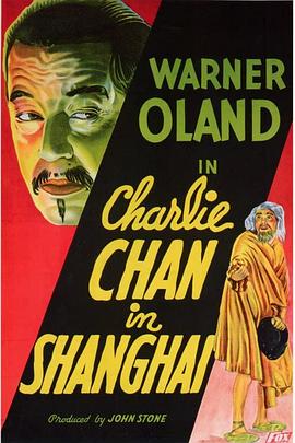 陈查理在上海 Charlie Chan in Shanghai