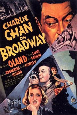 陈查理在百老汇 Charlie Chan on Broadway