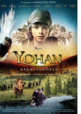 流浪少年 Yohan – Barnevandrer