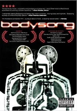 生之颂 Bodysong