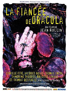 孤独灵魂俏狼女 La Fiancée de Dracula