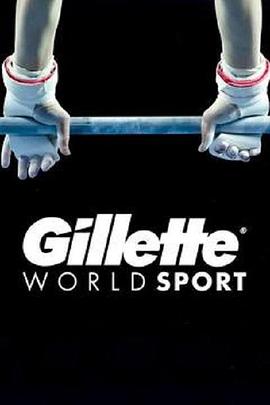 Gillette World Sport