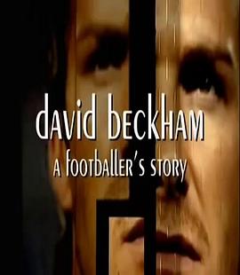 我在曼联的日子 David Beckham: A Footballer's Story