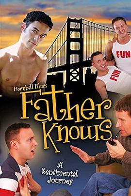 老爸知道 Father Knows...