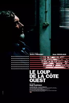 西海岸的狼 Le Loup de la côte Ouest