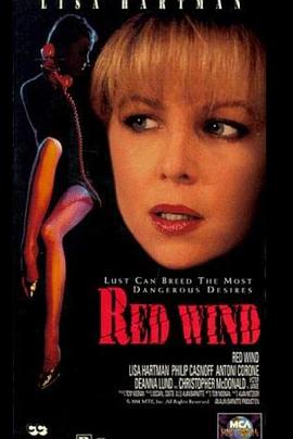 赤色杀意 Red Wind