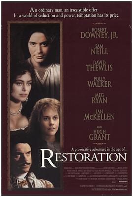 乱世情缘 Restoration