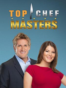 名师荟萃 第五季 Top Chef Masters Season 5