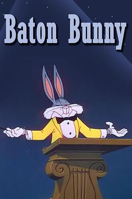 指挥家兔八哥 Baton Bunny