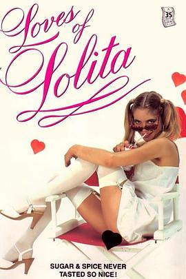 洛丽塔之爱 The Loves of Lolita