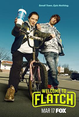 欢迎来到弗拉奇 第一季 Welcome to Flatch Season 1