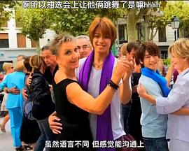 J's Journey 髙木雄也＆知念侑李 仅此二人的纵越法国慢车之旅 J’J Hey!Say!JUMP 高木雄也＆知念侑李 ふたりっきり フランス縦断 各駅停車の旅