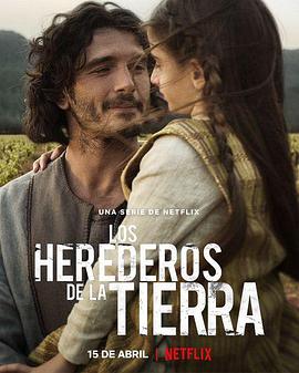 海上教堂2：土地之子 Los herederos de la tierra