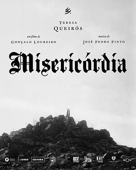 悲惨世界 Misericórdia