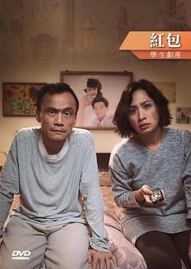 红包 紅包