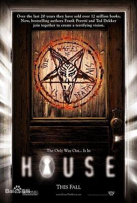 鬼屋 House