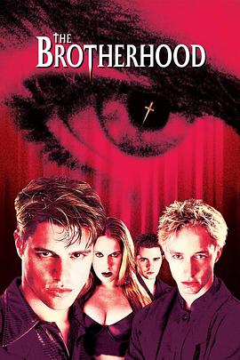 兄弟会 The Brotherhood