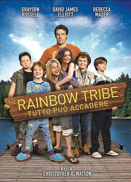 彩虹族 The Rainbow Tribe