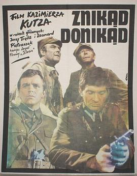 无处 Znikad donikad