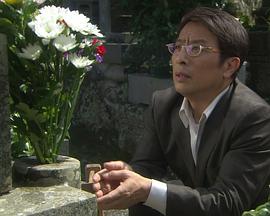 监察医 筱宫叶月 尸体在诉说第13作 監察医 篠宮葉月 死体は語る１3