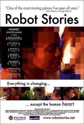 机器人物语 Robot stories
