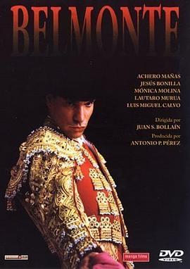 斗牛士 Belmonte