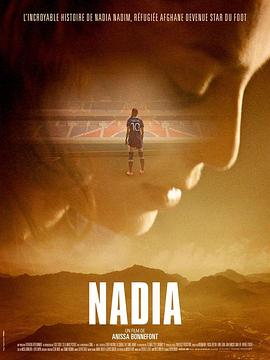 纳蒂亚 Nadia