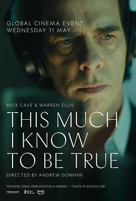 我知道这是真的 This Much I Know to be True