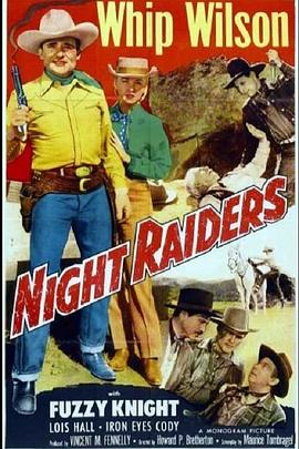 致命英雄 Night Raiders