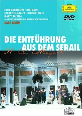 后宫诱逃 Die Entführung aus dem Serail